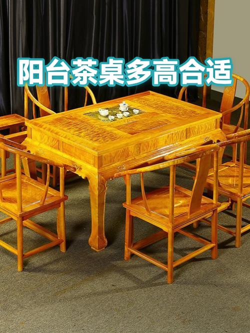 茶桌多高尺寸最合适