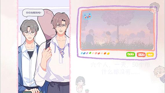 落樱小屋测试版下载缩略图