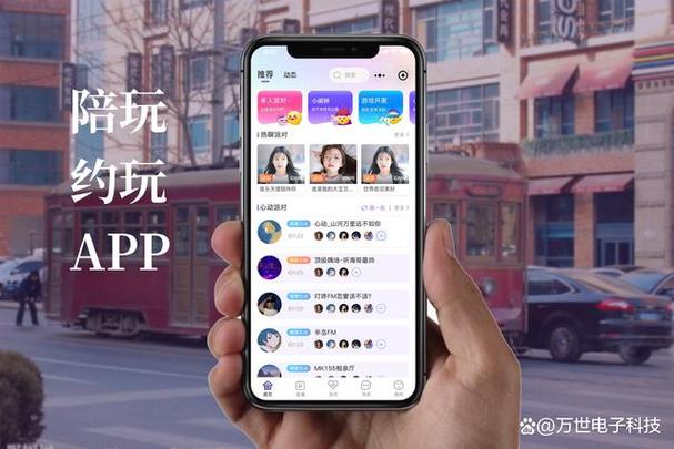 陪玩线下app有哪些