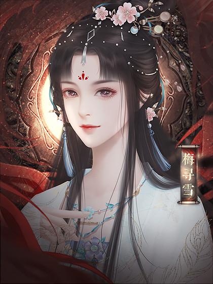 橙光游戏皇帝之风月王朝缩略图