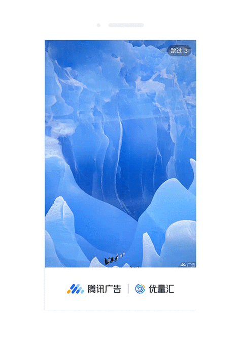 优量广告app最新版