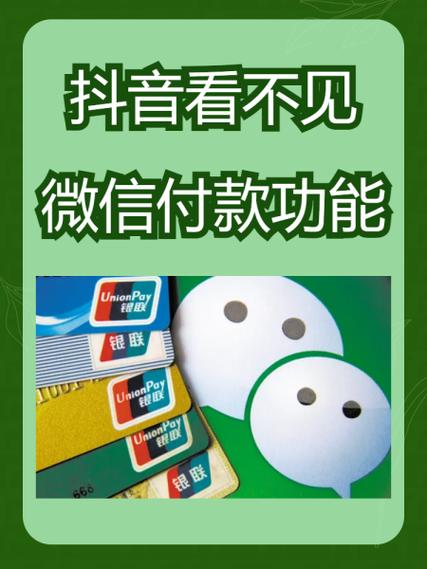 OnePluspay下载
