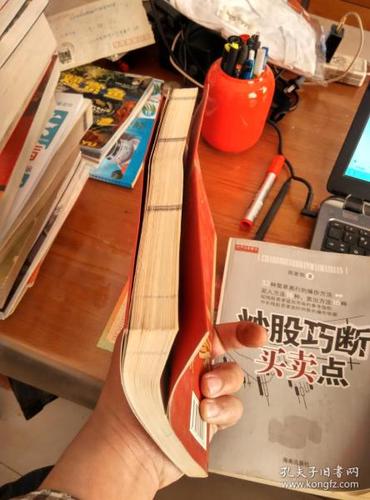 怎样买股票才会赚钱截图
