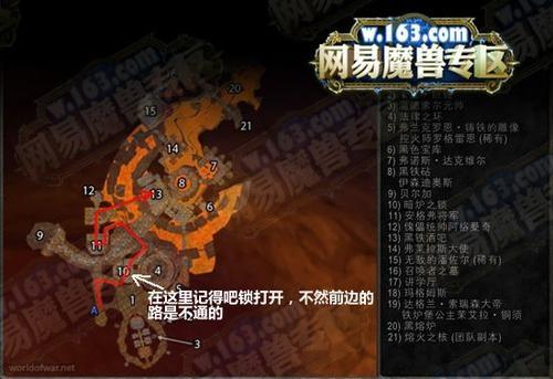 怀旧服联盟深渊任务缩略图
