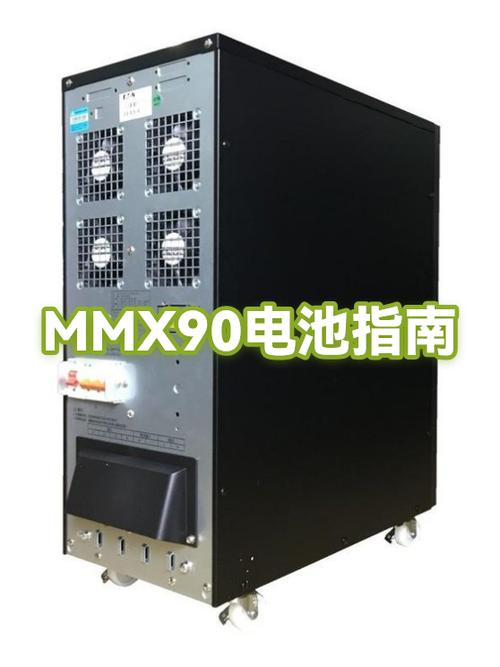 x90换电池有必要吗图标