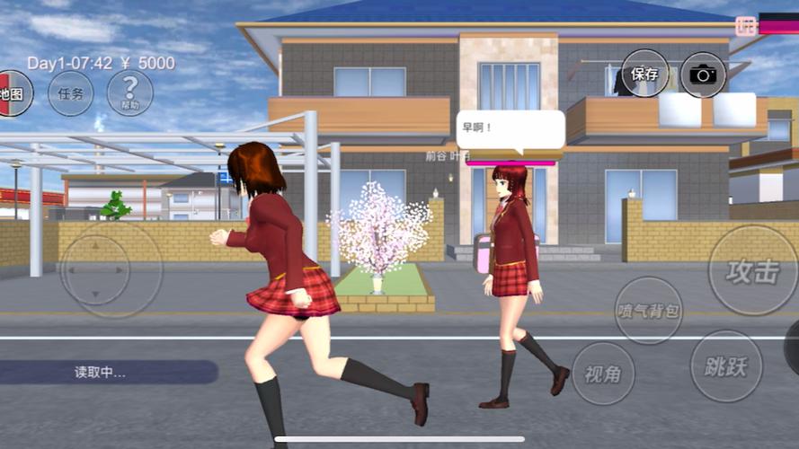 樱花校园模拟器1.029
