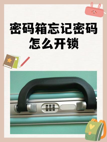 荣耀的密码箱在哪里