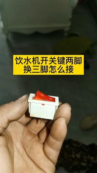 饮水机感应不灵怎么办