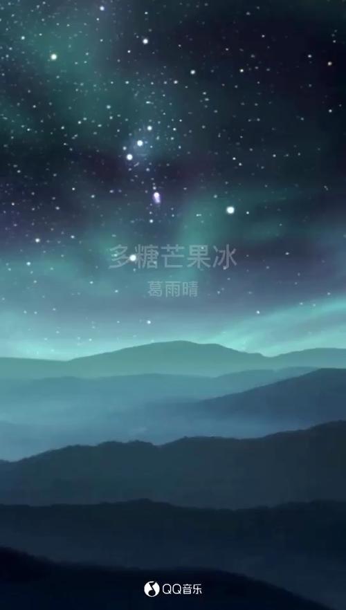 多糖芒果冰歌曲