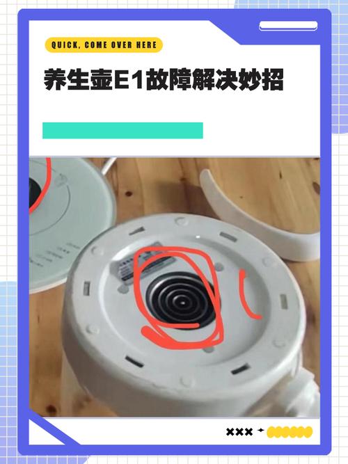 养生壶保温一天多少电