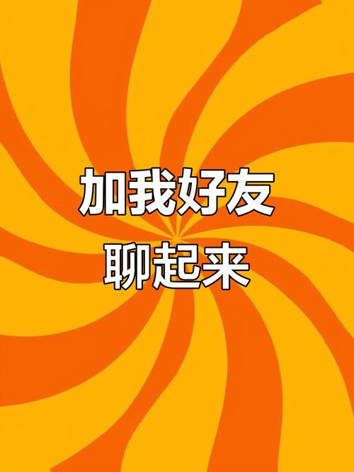 微信好友申请删了怎么恢复