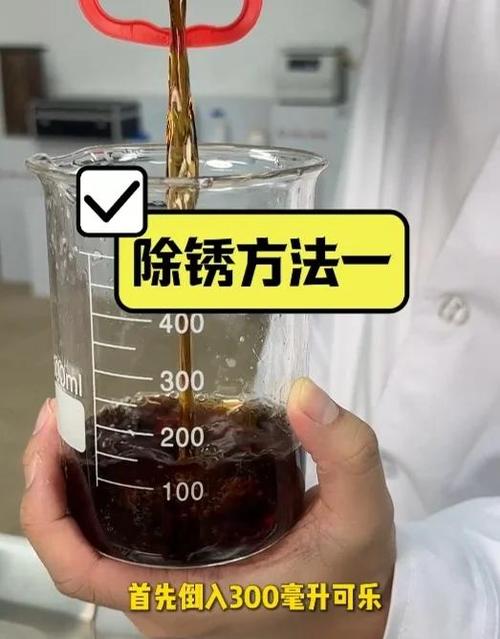 菜刀上的锈怎么清除