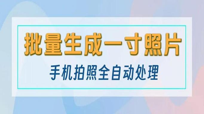 怎么把证件照调成白底