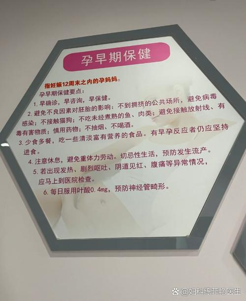 大姨妈刚走一天同房会怀孕吗游戏截图