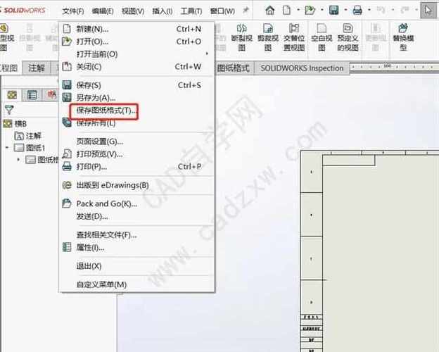 sw怎么建立工程图模板