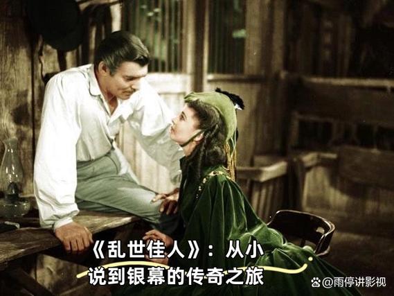 gone代表什么爱情暗示截图