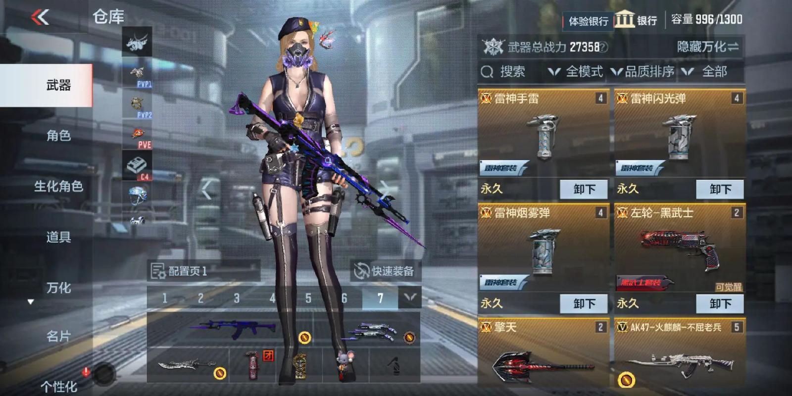 cf六七号背包能白嫖吗