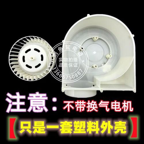 浴霸带排风扇吗