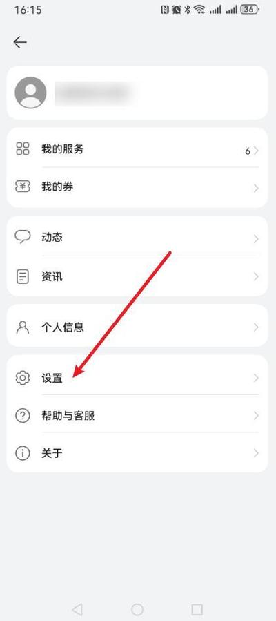 mate70pro负一屏彻底关闭缩略图
