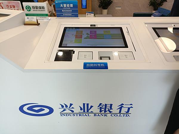 兴业银行转账限额怎么改