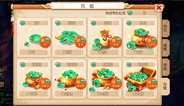 梦幻西游灵动仙玉怎么获得