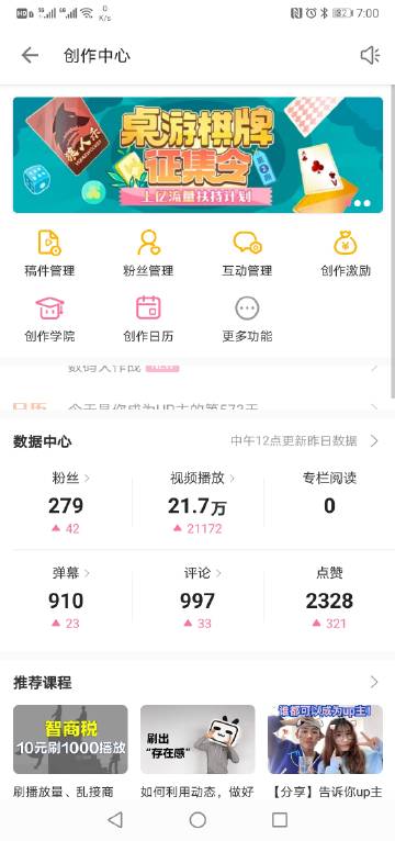 星时代贷款app
