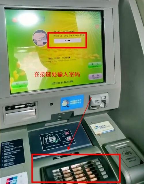 建设银行卡密码忘记咋办缩略图