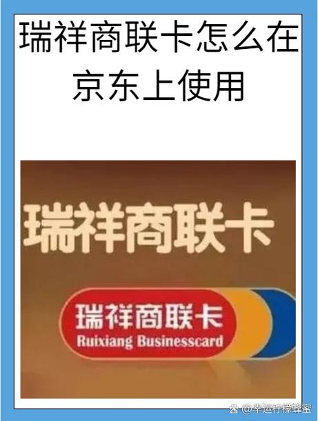 京东可以使用信用卡吗图标