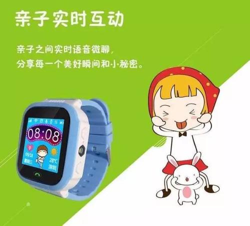 中国移动儿童智能手表免费送