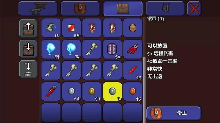 泰拉瑞亚冰霜钥匙刷法
