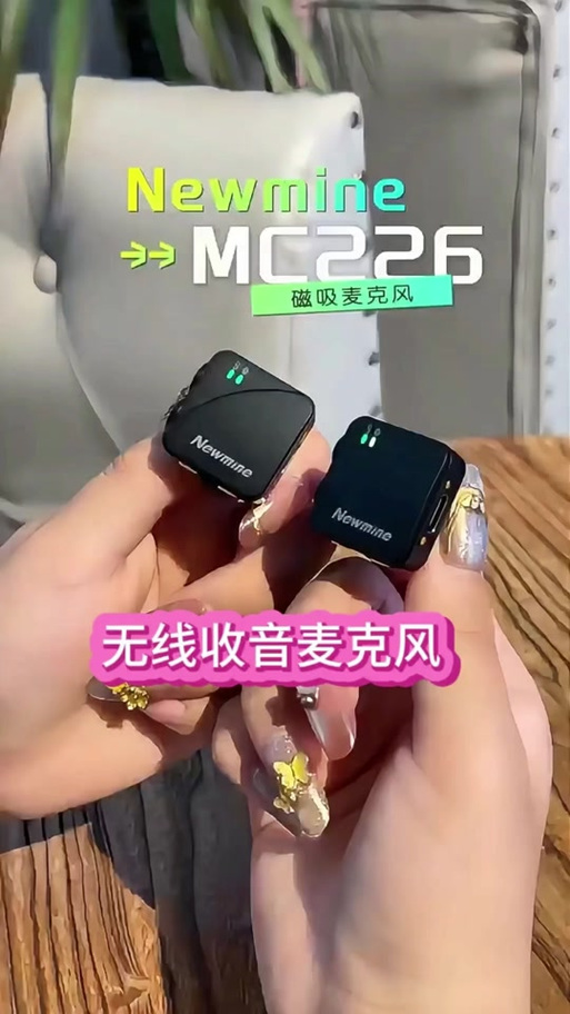 领夹麦怎么连接苹果手机