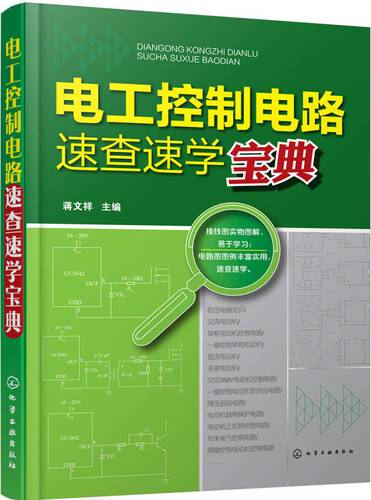 直流gnd是正极还是负极图标