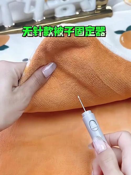 被子固定器如何取下来