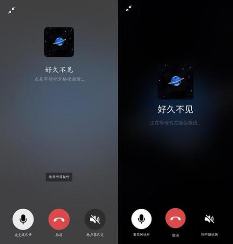 苹果手机微信发语音没声音