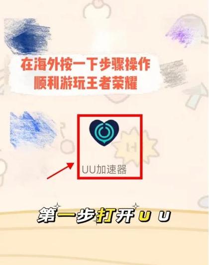王者老自动滑屏怎么办