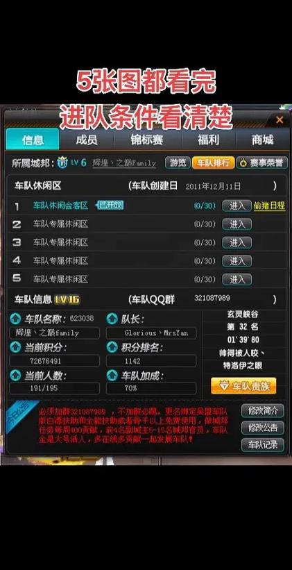 qq飞车福利领取礼包图标