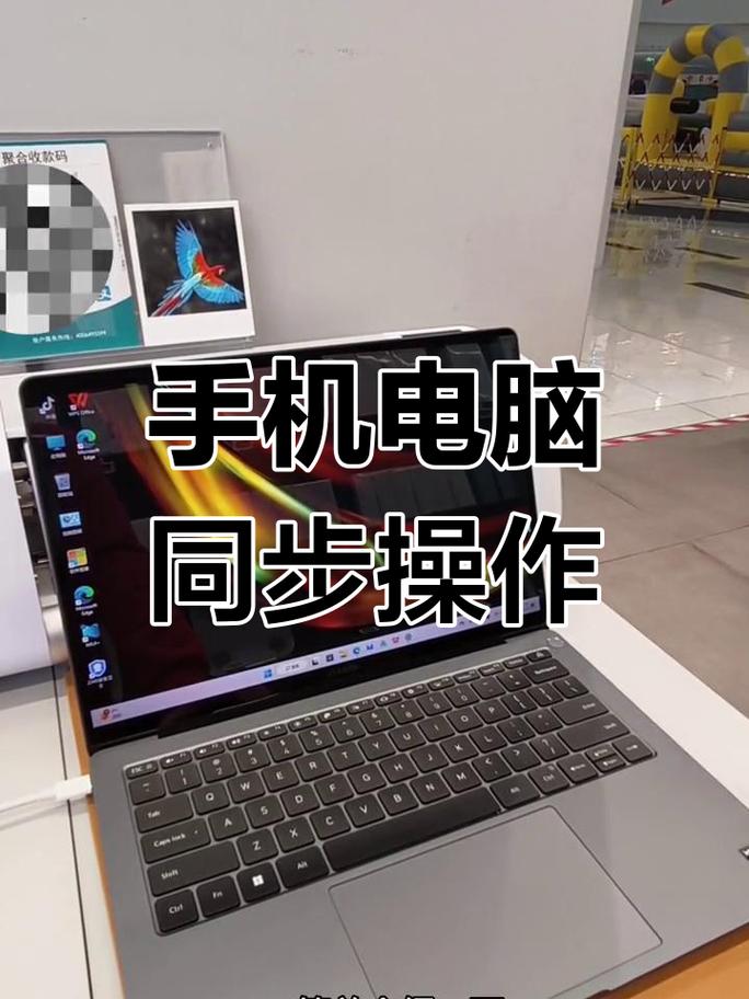 手机笔记本在哪里缩略图