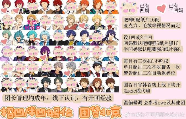 es角色全图鉴图标