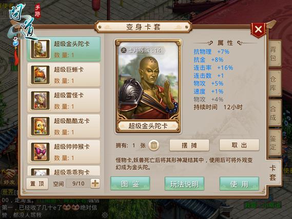羽化一只金头陀要多少钱