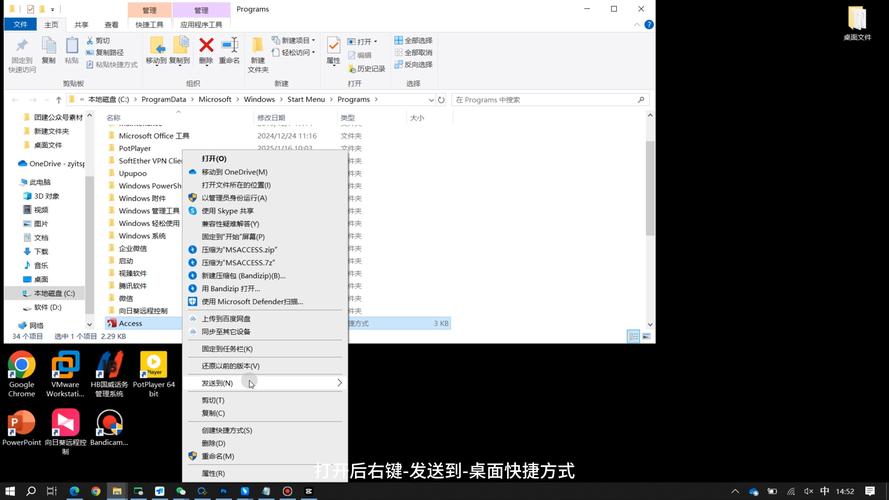 三星手机添加桌面快捷方式截图