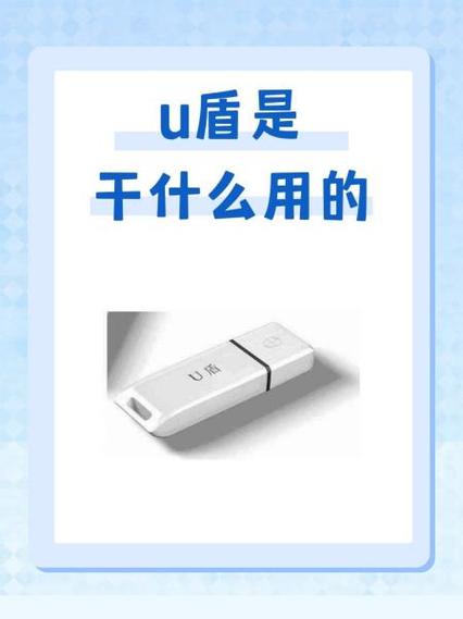 华为平板怎么用网银的U盾
