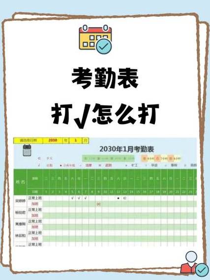 考勤卡怎么复制到手机上截图