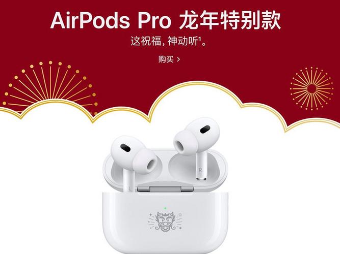 苹果耳机价格一览表缩略图