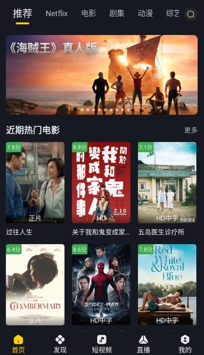电影下载mp4格式