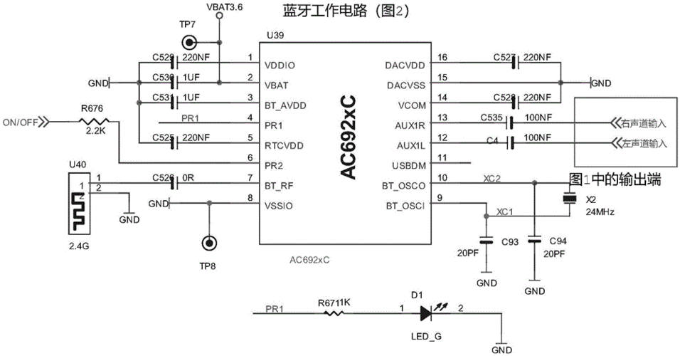 蓝牙耳机电路图