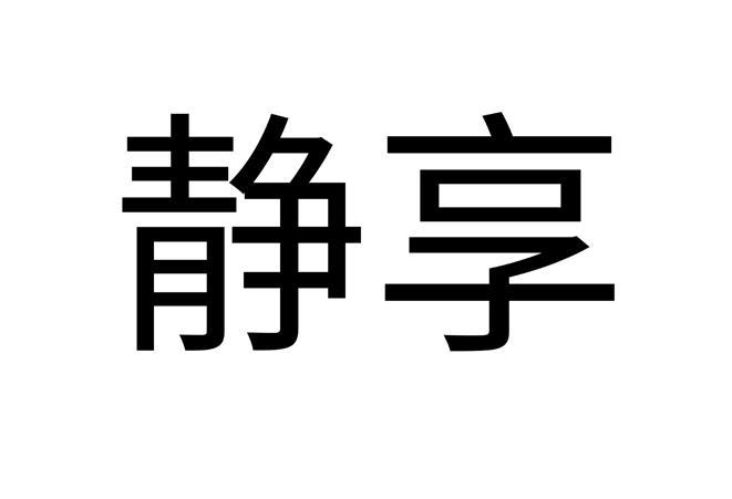 电脑没有音响