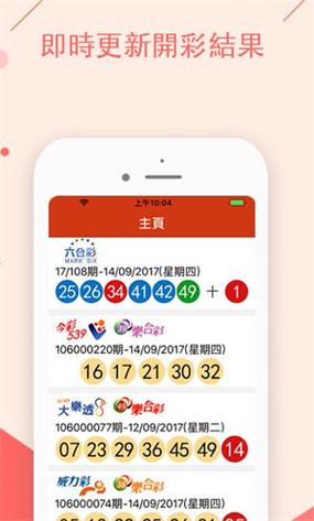 澳门六㕣彩开奖网站