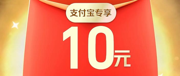 支付宝红包删除