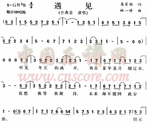 琴遇我爱你软件下载