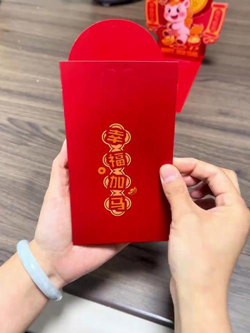红包折叠图片